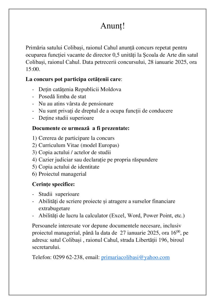 Anunț-Școala-de-Arte (2)